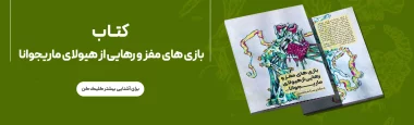 book-baner-web2 (3)